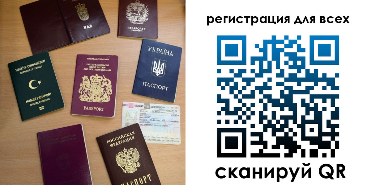 временная регистрация в Можге