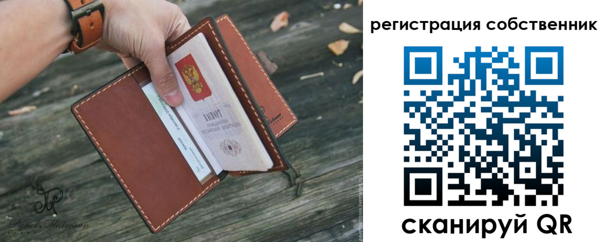 прописка в квартире в Можге