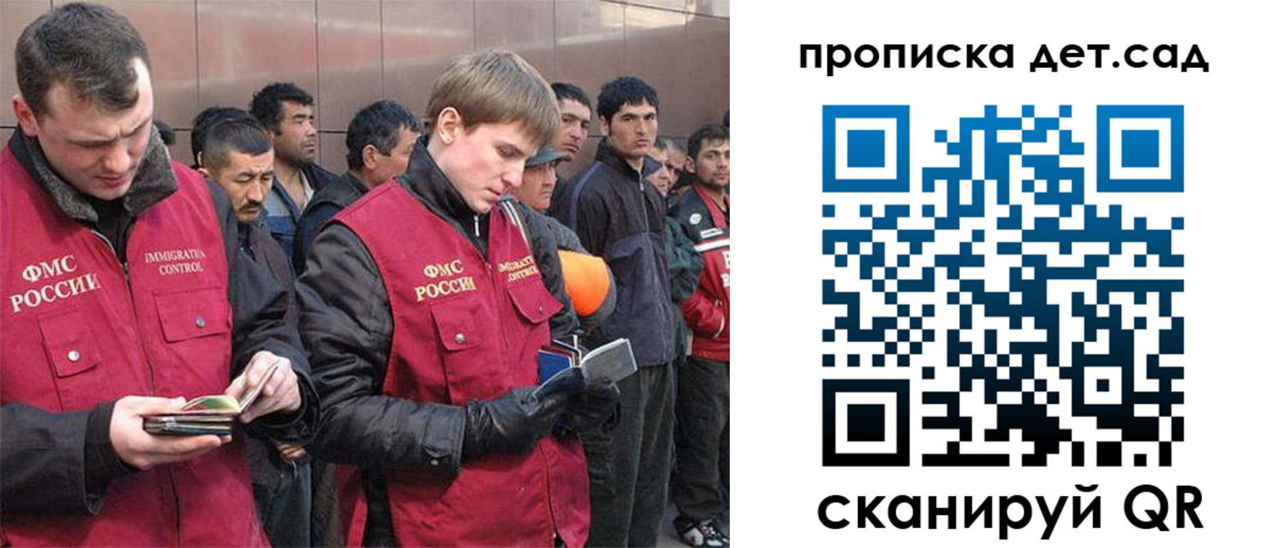 прописка от собственника в Можге