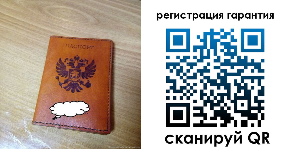 найти адрес прописки в Можге
