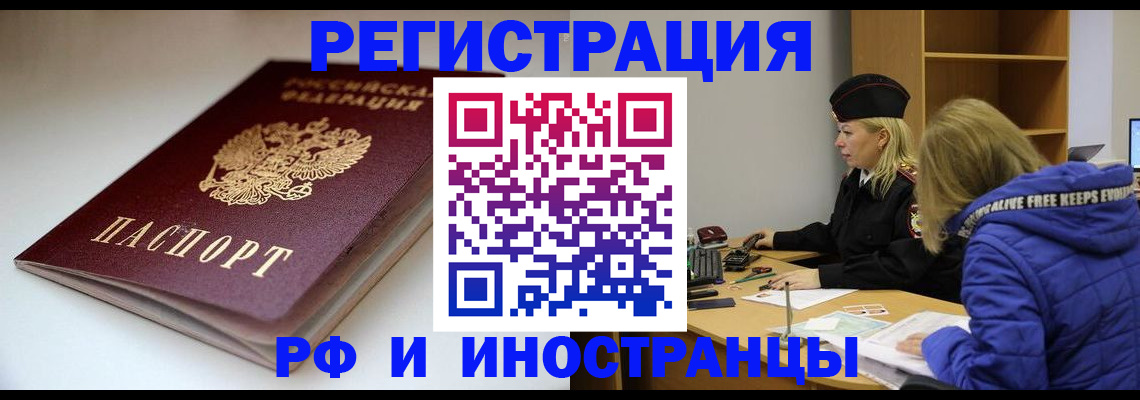 пропишу в квартире в Можге