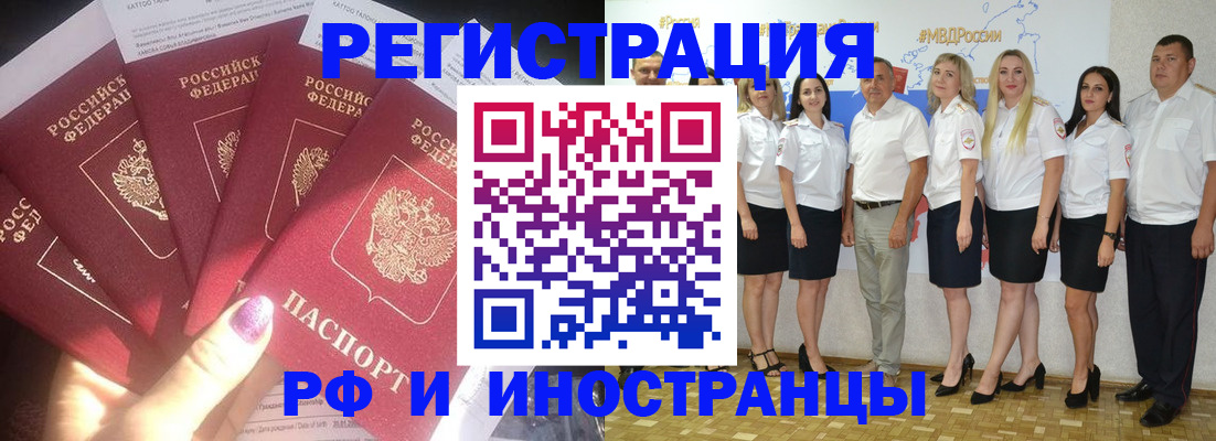 прописка паспорт в Можге