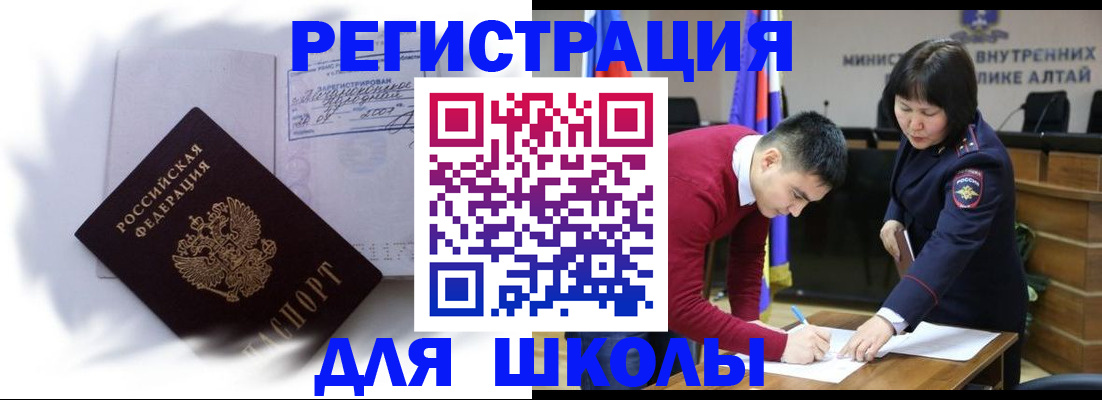 временная регистрация адрес в Можге